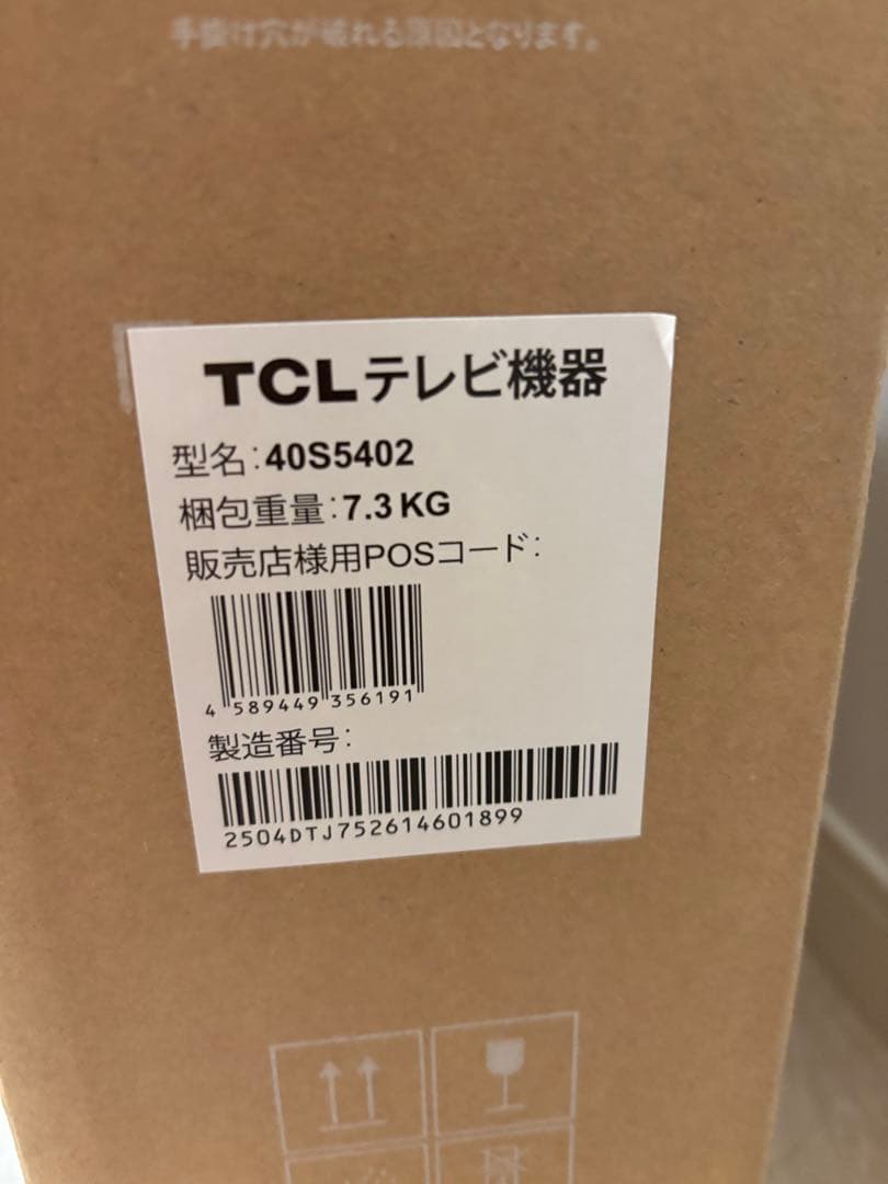 TCL 40インチ フルハイビジョン スマートテレビ