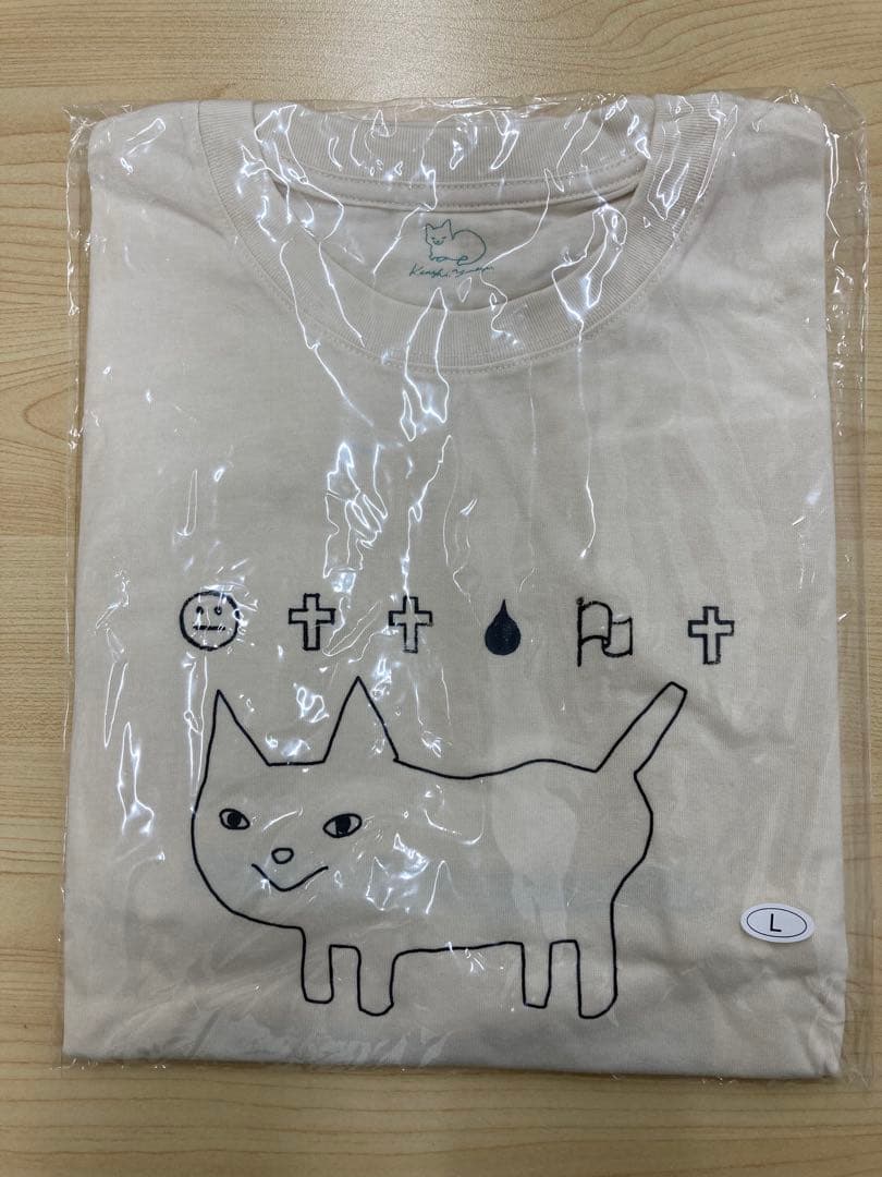 「米津玄師 2023 TOUR / 空想」 Tシャツ　4枚セット　Lサイズ