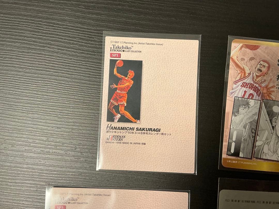 【超美品】スラムダンク カード　4枚　バラ売り可