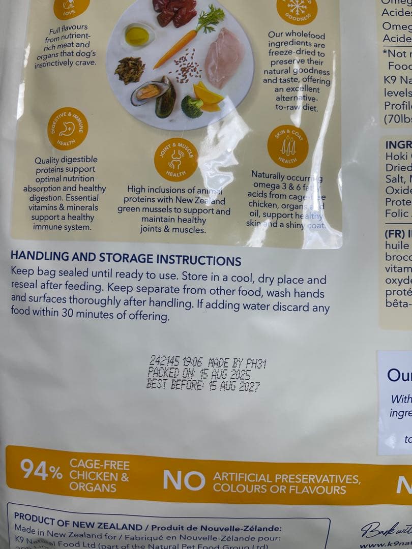 K9 Natural チキン フリーズドライドッグフード