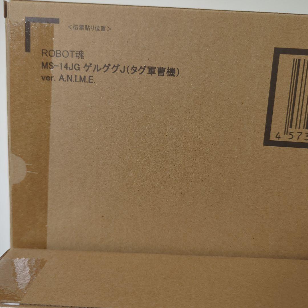 ROBOT魂 機動戦士ガンダム0083 ファントム・ブレット ザメル砲部隊セット