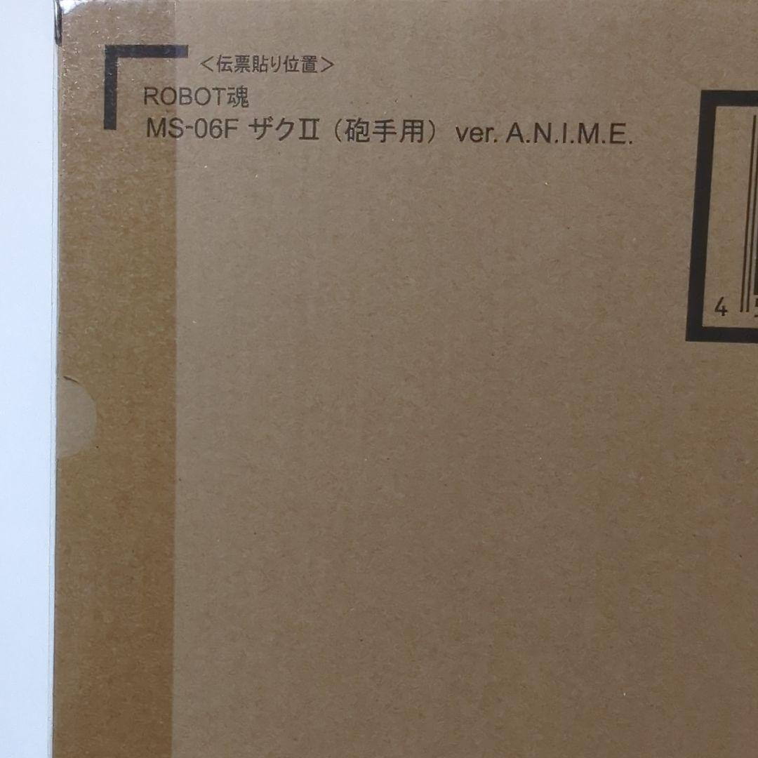 ROBOT魂 機動戦士ガンダム0083 ファントム・ブレット ザメル砲部隊セット