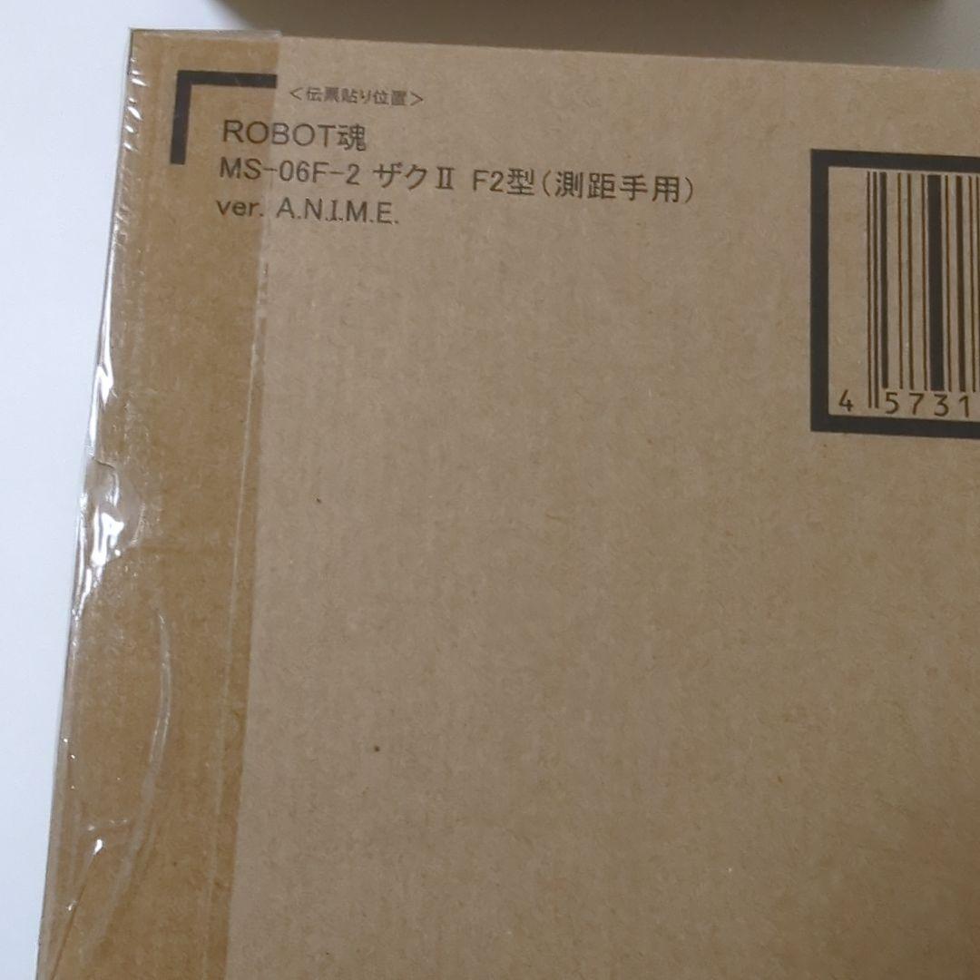 ROBOT魂 機動戦士ガンダム0083 ファントム・ブレット ザメル砲部隊セット