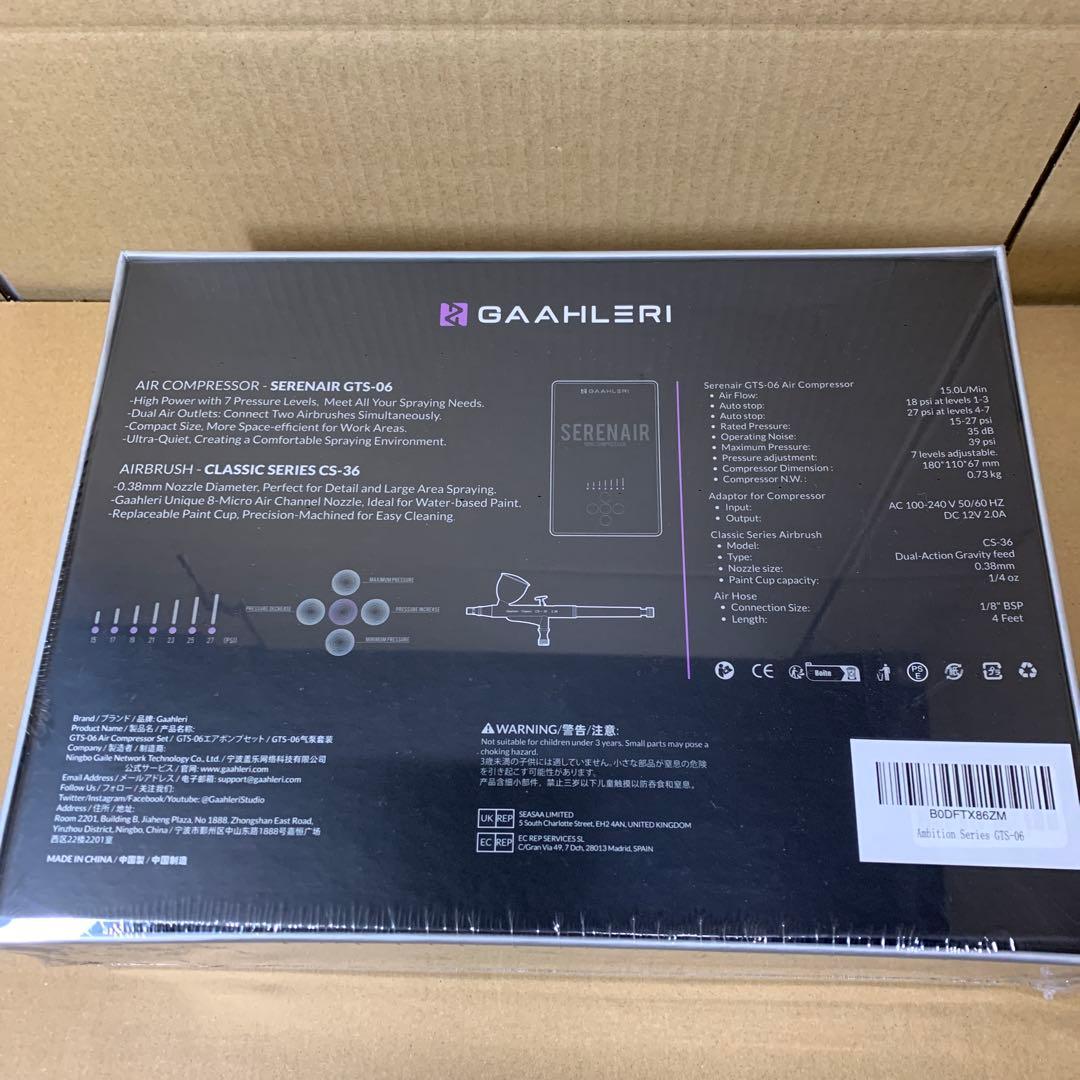新品　Gaahleri エアブラシキット　アンビションシリーズ GTS-06