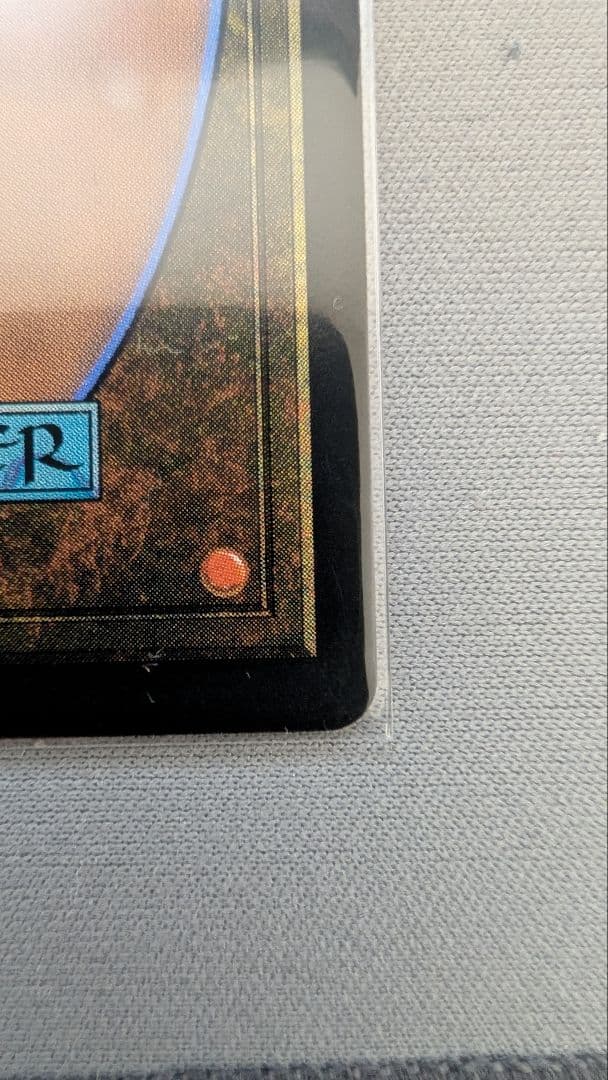 魔女、ヤ・シュトラ・ルル - ボーダーレス 日本語版 FF MTG