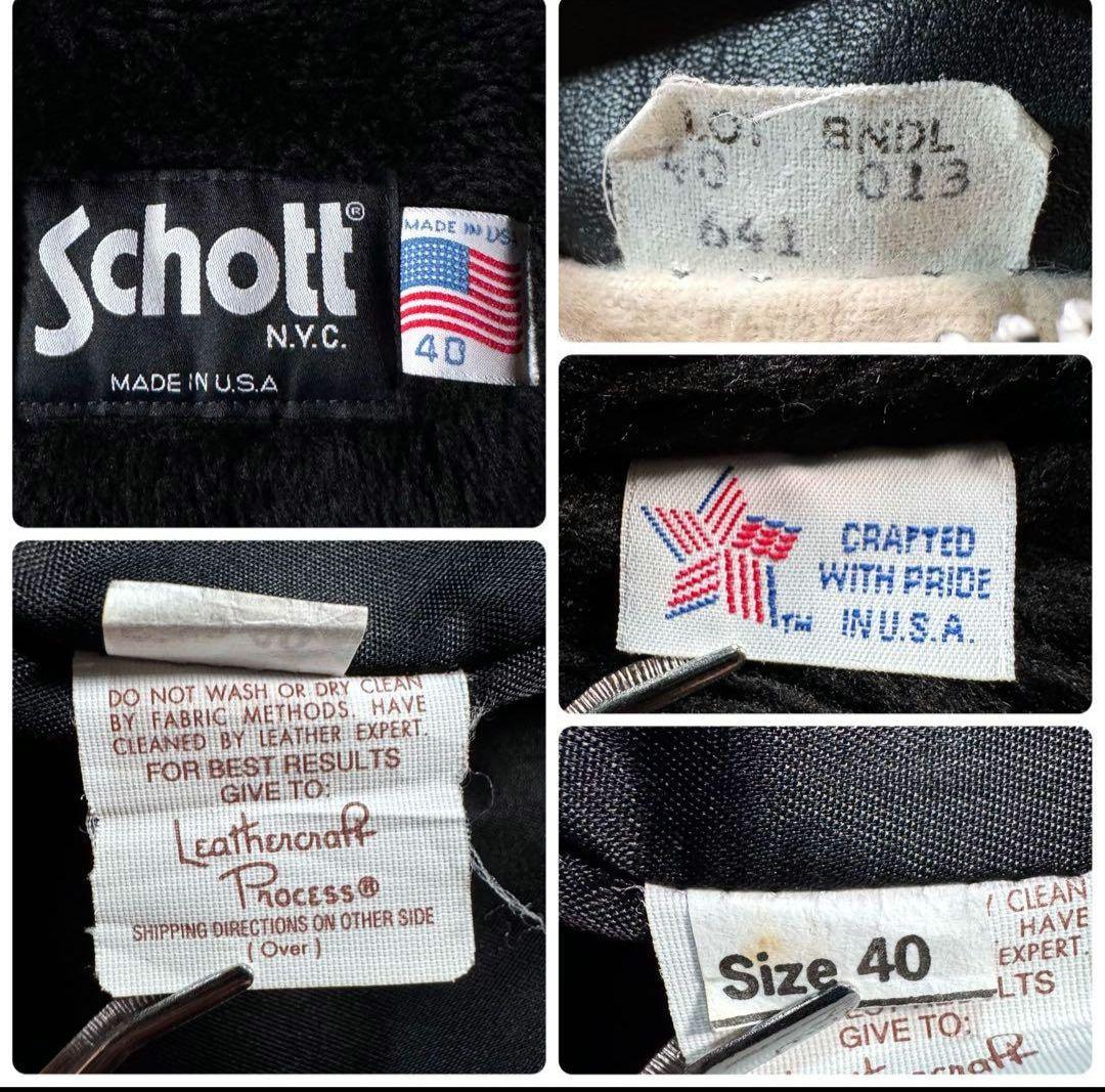 ショット schott　641　シングルライダー