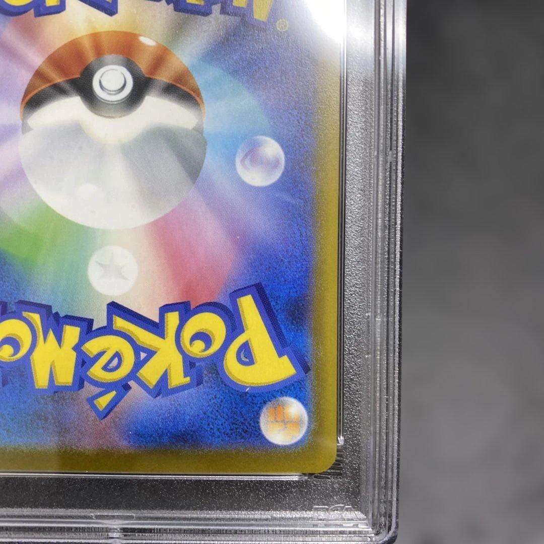 パラダイスリゾート2025psa9