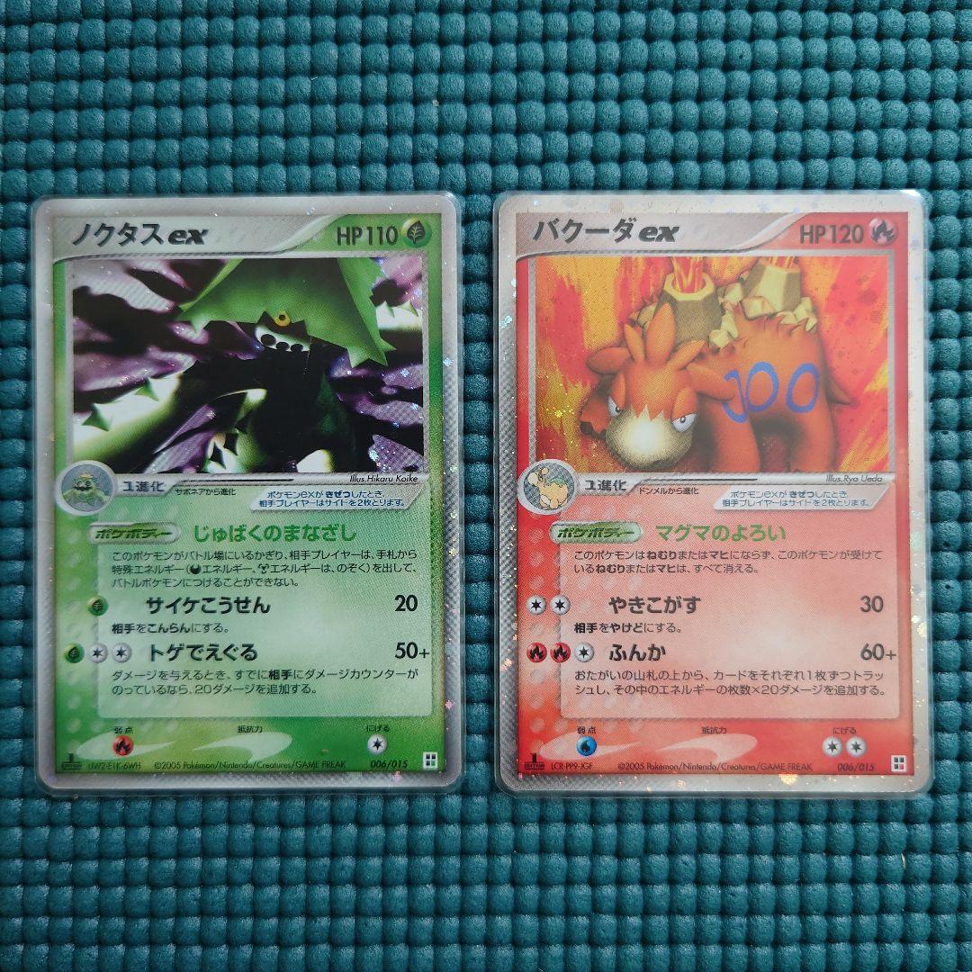 【美品】ポケカ PCG クイック・コンストラクション・パック 1ED まとめ売り