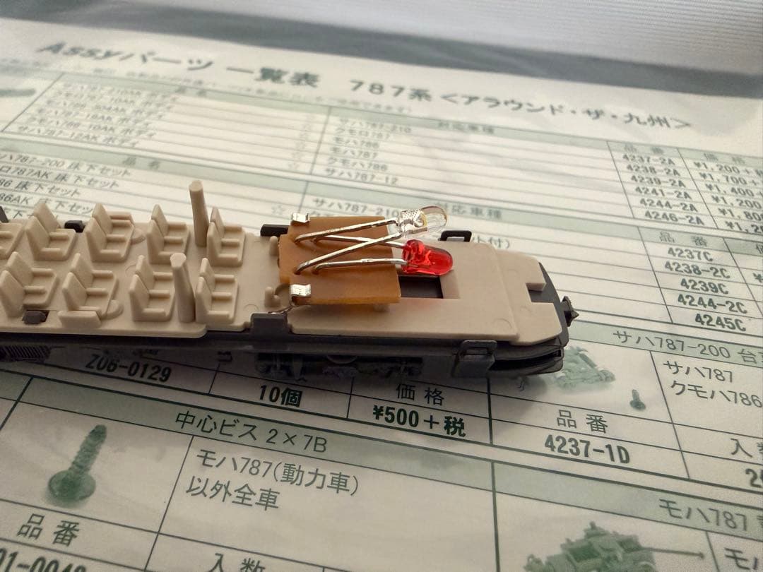 【室内灯有】KATO 10-590 787系(アラウンド・ザ・九州)6両セット