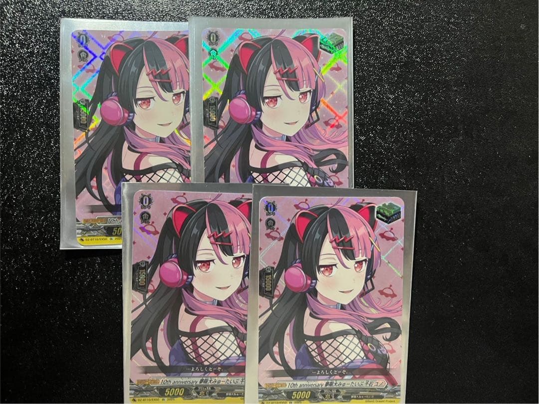 10th anniversary 夢限大みゅーたいぷ 千石 ユノ 4枚