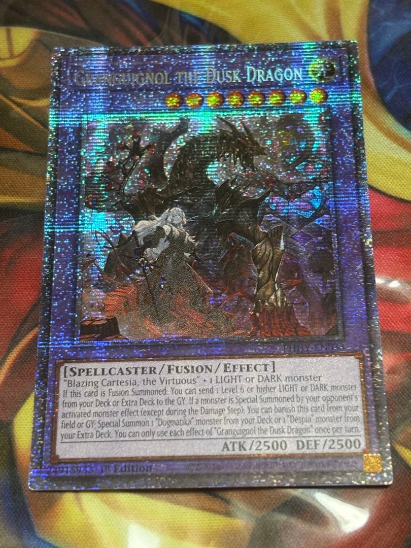 遊戯王　赫焉竜グランギニョル　スターライトレア　英語版　PHHY