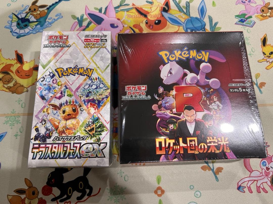 テラスタルフェスex&ロケット団の栄光 未開封BOX 2箱