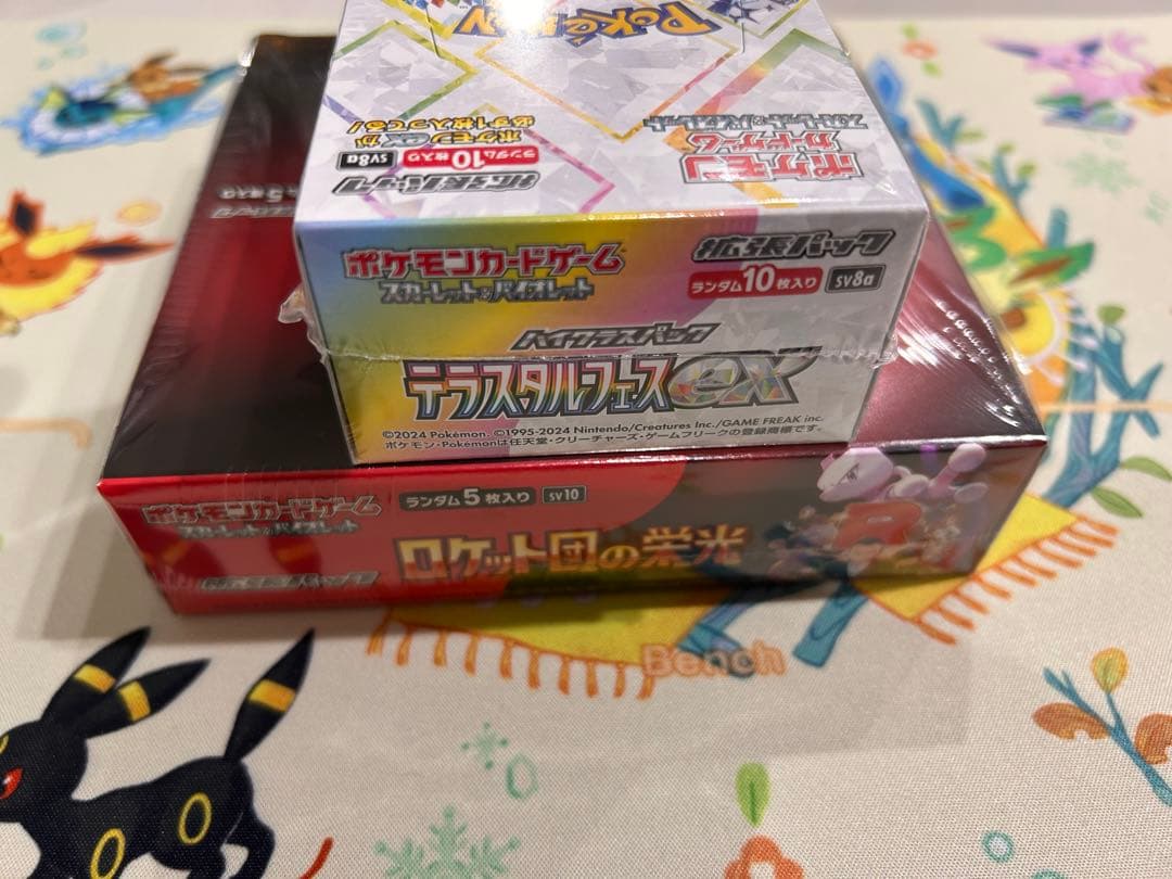 テラスタルフェスex&ロケット団の栄光 未開封BOX 2箱