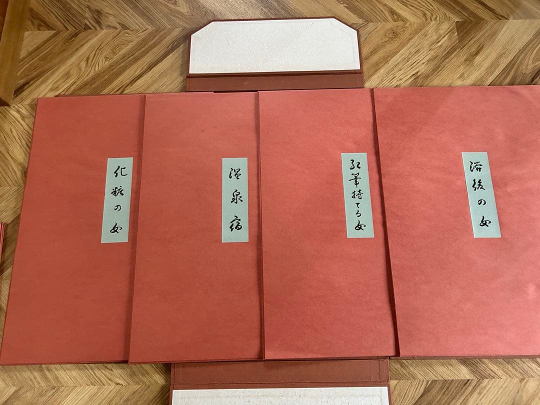 最終値下げ 橋口五葉　図録　大正の女　復刻版画　10点　共同通信