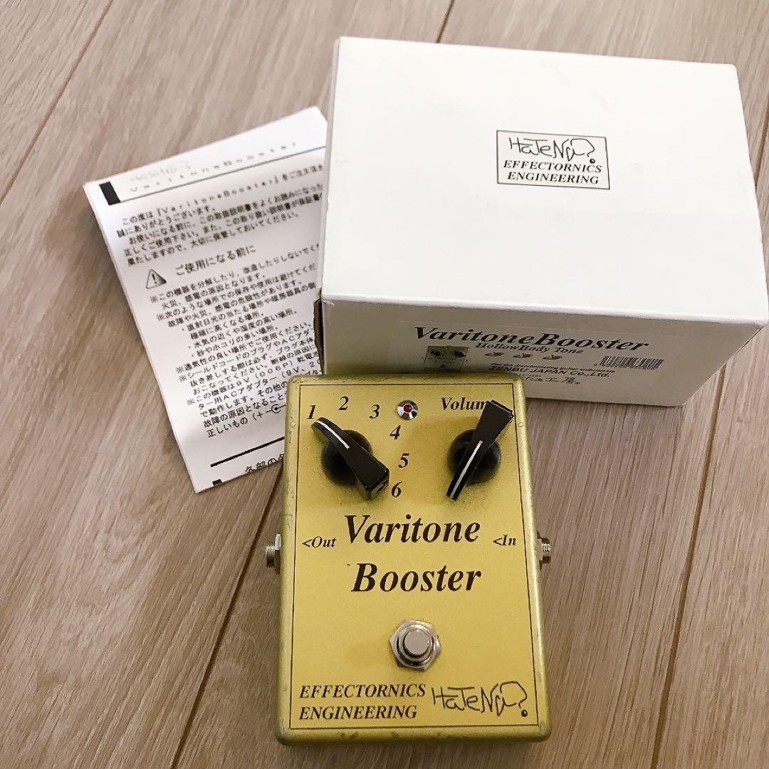 Varitone Booster ギターエフェクター