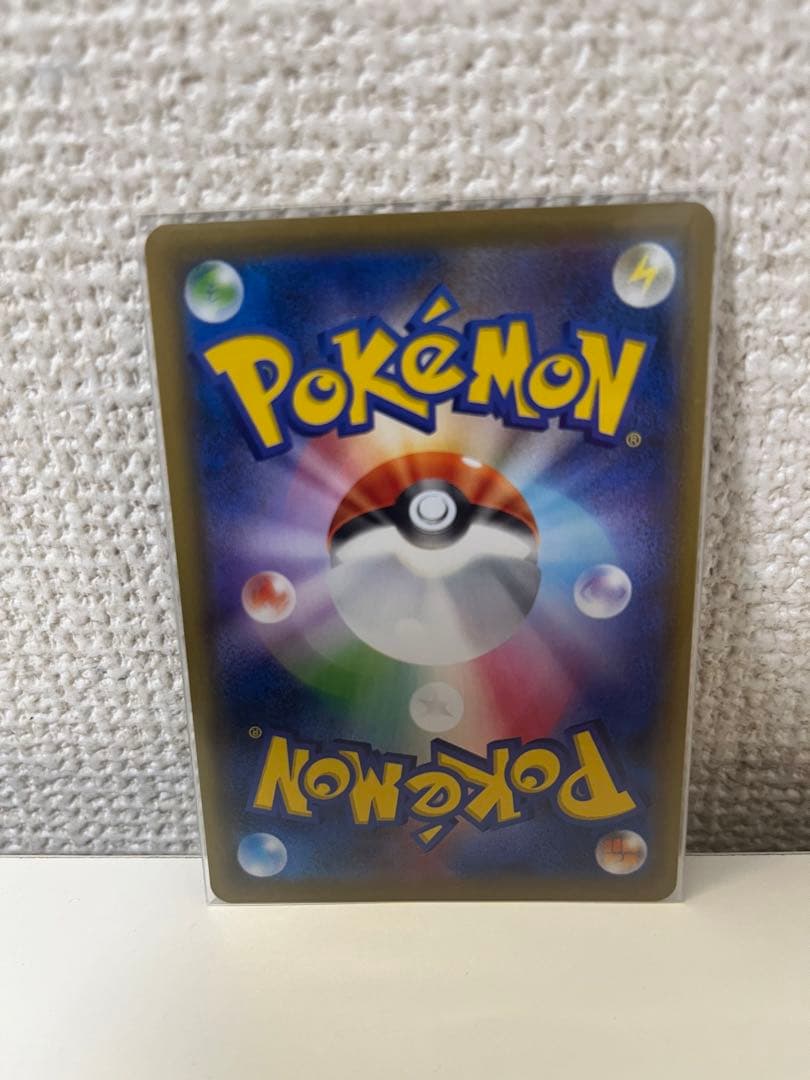 ゲンガーVMAX SGG 020/019