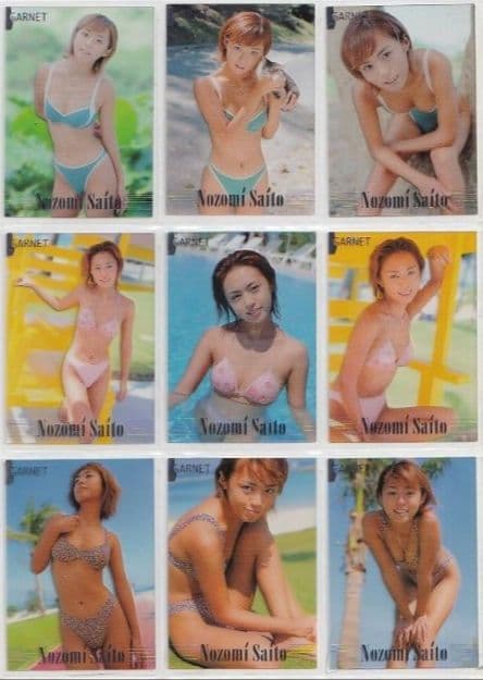 斉藤のぞみ　GARNET　Specialプラサイン3種4枚他　150枚以上