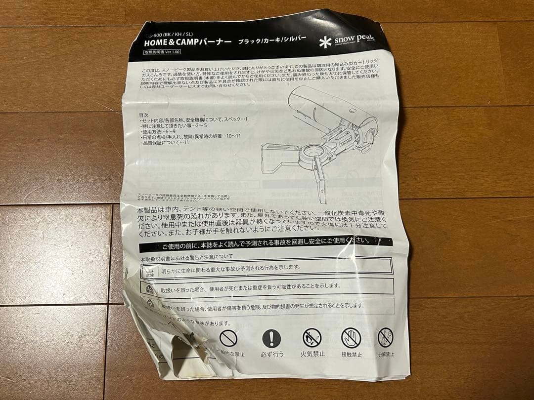 スノーピーク &CAMPバーナー＋ケトル＋いろいろセット