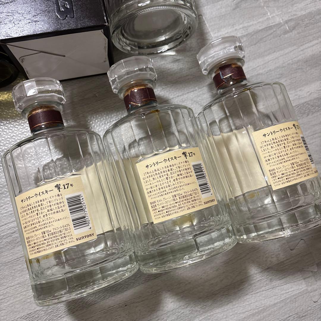 山崎 18年・響 21年・響 17年 セット⭐︎空瓶空箱