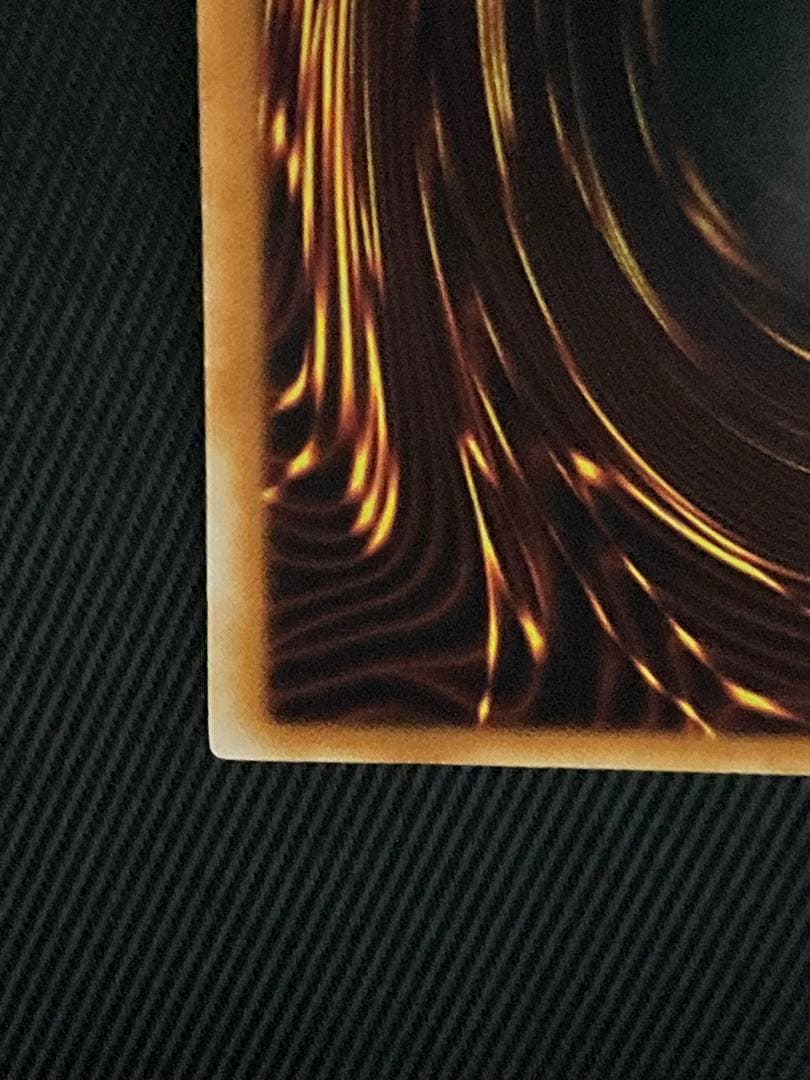 遊戯王　真紅眼の闇竜　レリーフ　アルティメットレア