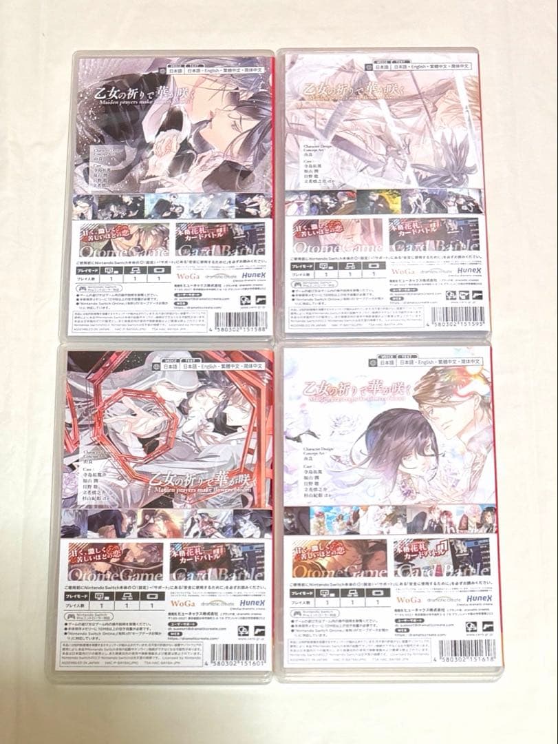 華アワセ 朔 蛟 姫空木 唐紅 うつつ いろはSwitch 通常版