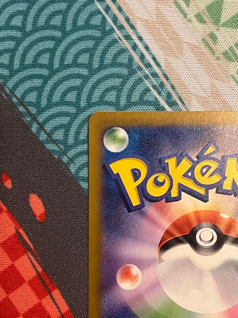 ミュウex sar sv4a