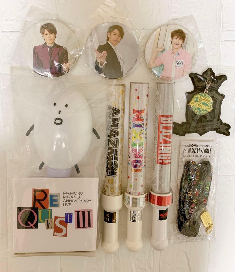 REQUEST LIVE III こいつペンライト セット　宮野真守