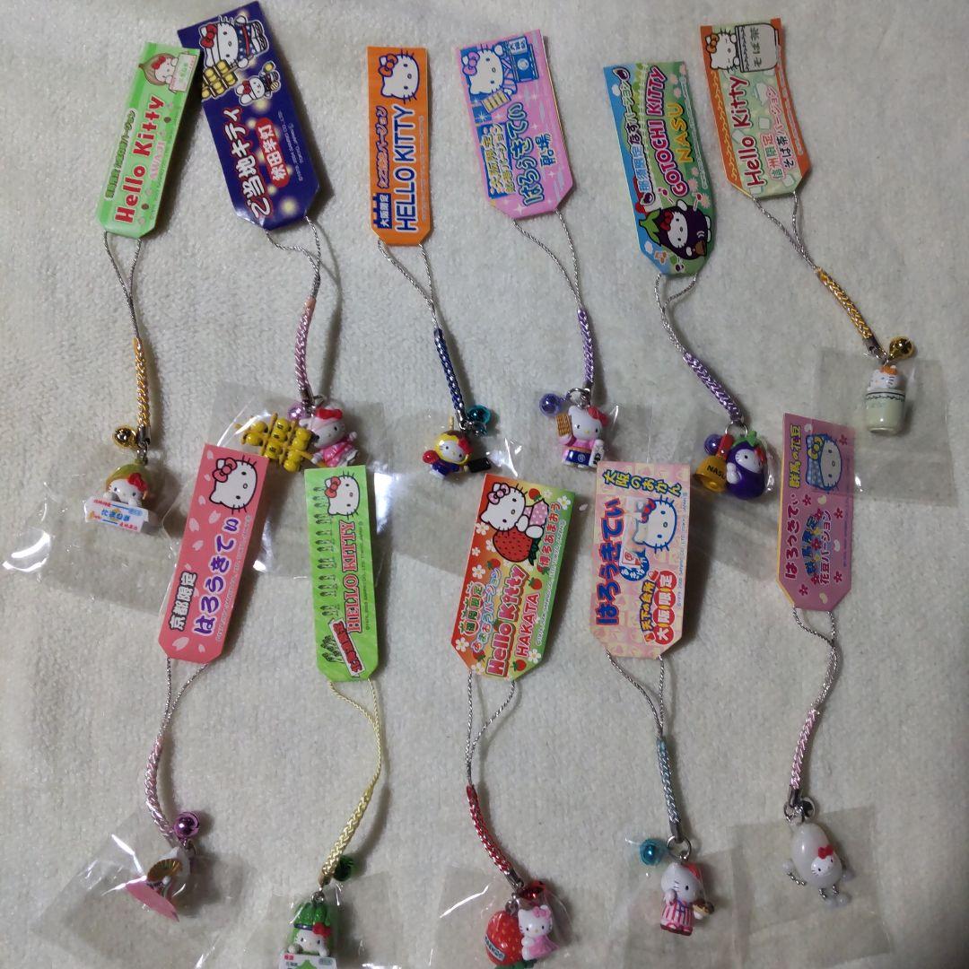 ハローキティ　ご当地　根付けストラップ　201個☆都道府県　限定　サンリオ