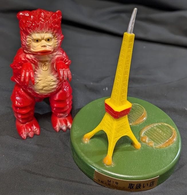 東京タワーガラモン赤「ウルトラQ」登場怪獣（Ｍ１号）台座付ソフビフィギュア非売品