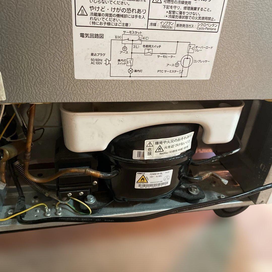 冷蔵庫　YRZ-C09B1　2016年製