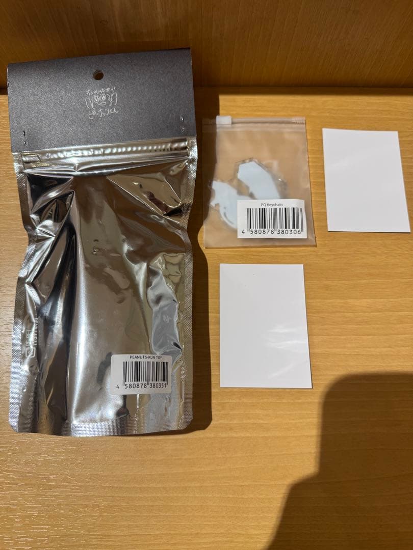 【新品未開封】ピーナッツくん TOY ソフビ PQ 特典カード&ショッパー付