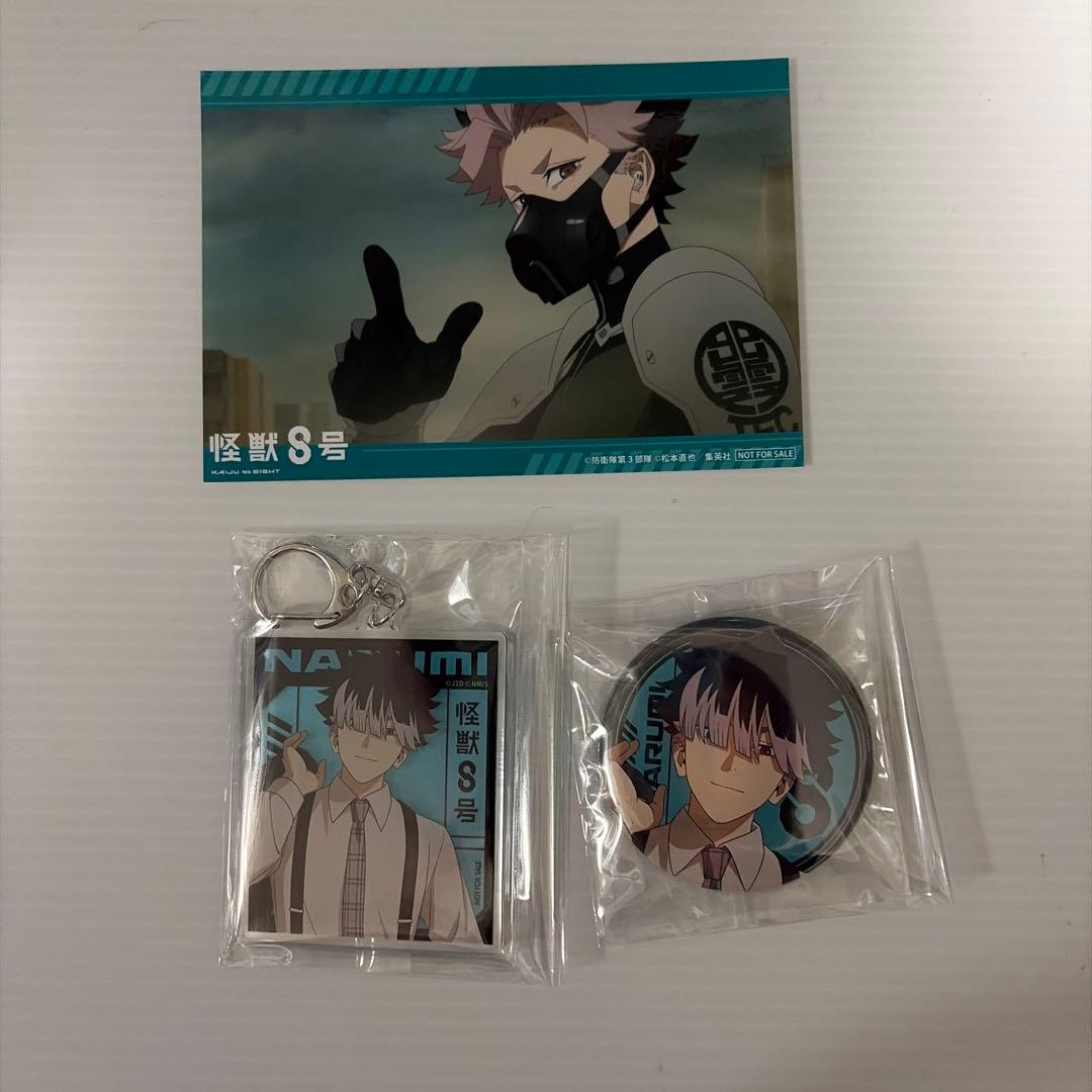 怪獣8号　Blu-ray 特典　鳴海弦