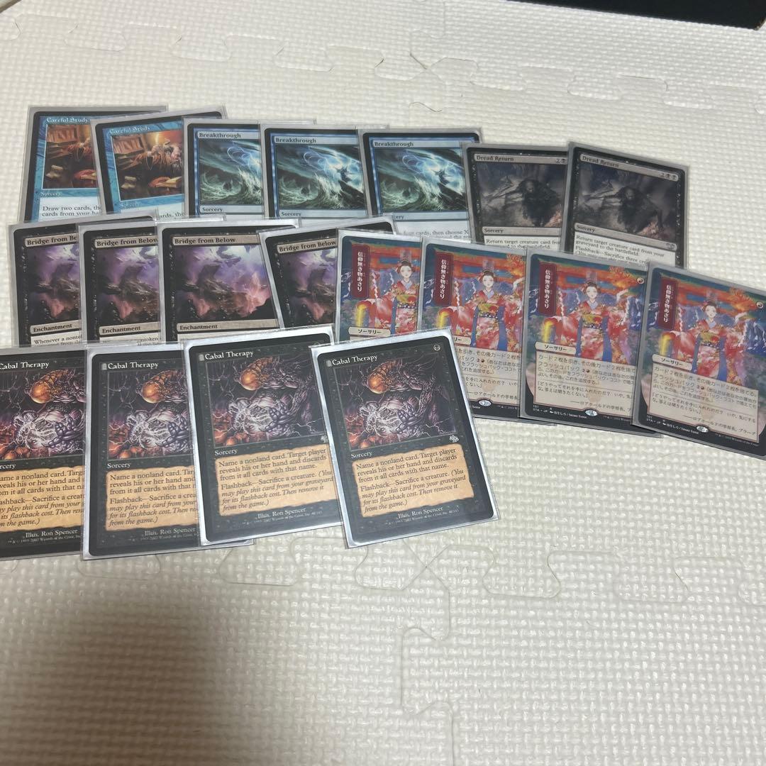 MTG デッキ　ドレッジ　スリーブ付き