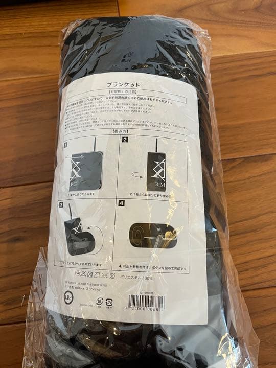 【最終値下げ！！】川村壱馬 KKブランケットセット