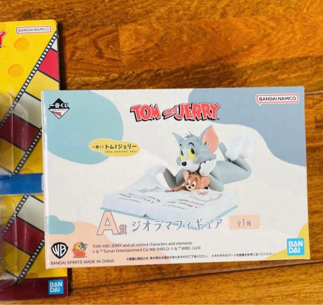 トムとジェリー　ハッピーくじ　一番くじ　11点セット