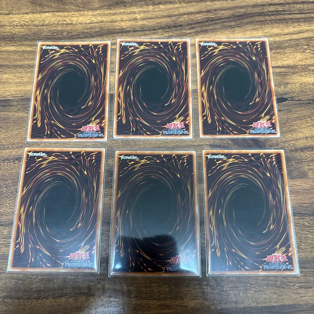 遊戯王　ライブツイン　キスキルフロスト　リィラトリート　プリズマ　3枚ずつ
