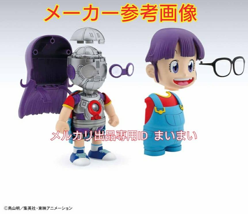 【新品未組立】バンダイ フィギュアライズメカニクス Dr.スランプ アラレちゃん