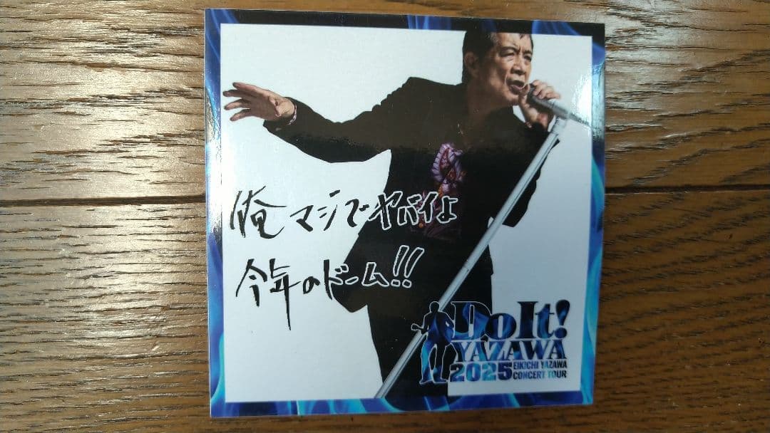 矢沢永吉コンサートグッズ トランポ型ミニカー&ステッカー&オマケ