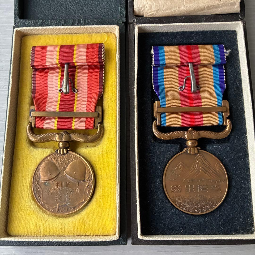 戦争　勲章まとめ売り　記章　傷痍軍人　日本赤十字社　コレクション