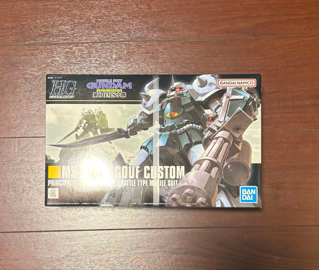 ガンプラまとめ売り　定価以下