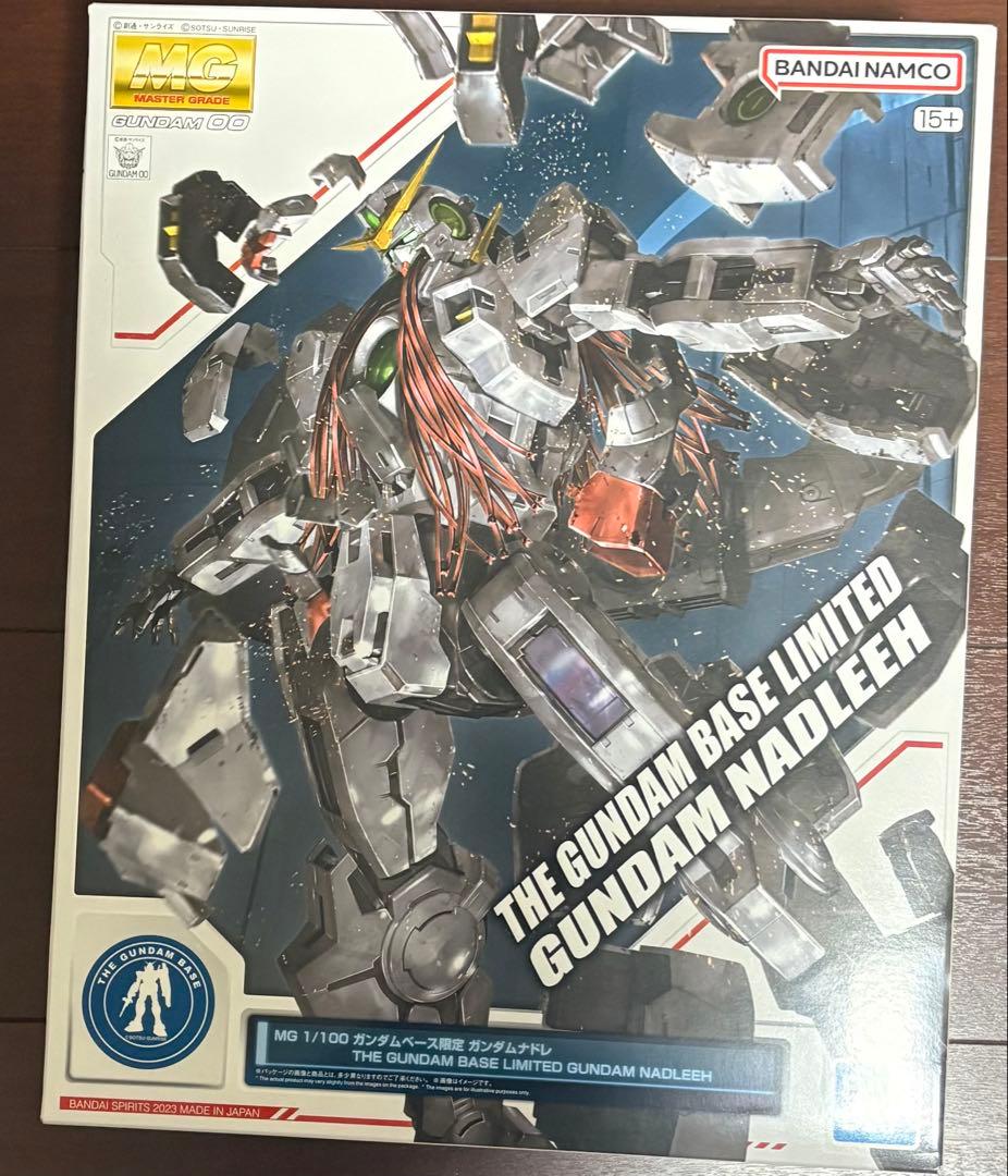 ガンプラまとめ売り　定価以下