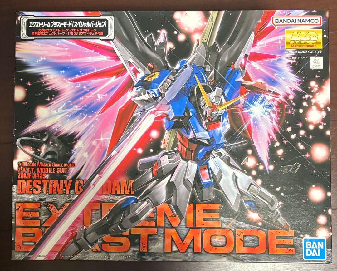 ガンプラまとめ売り　定価以下