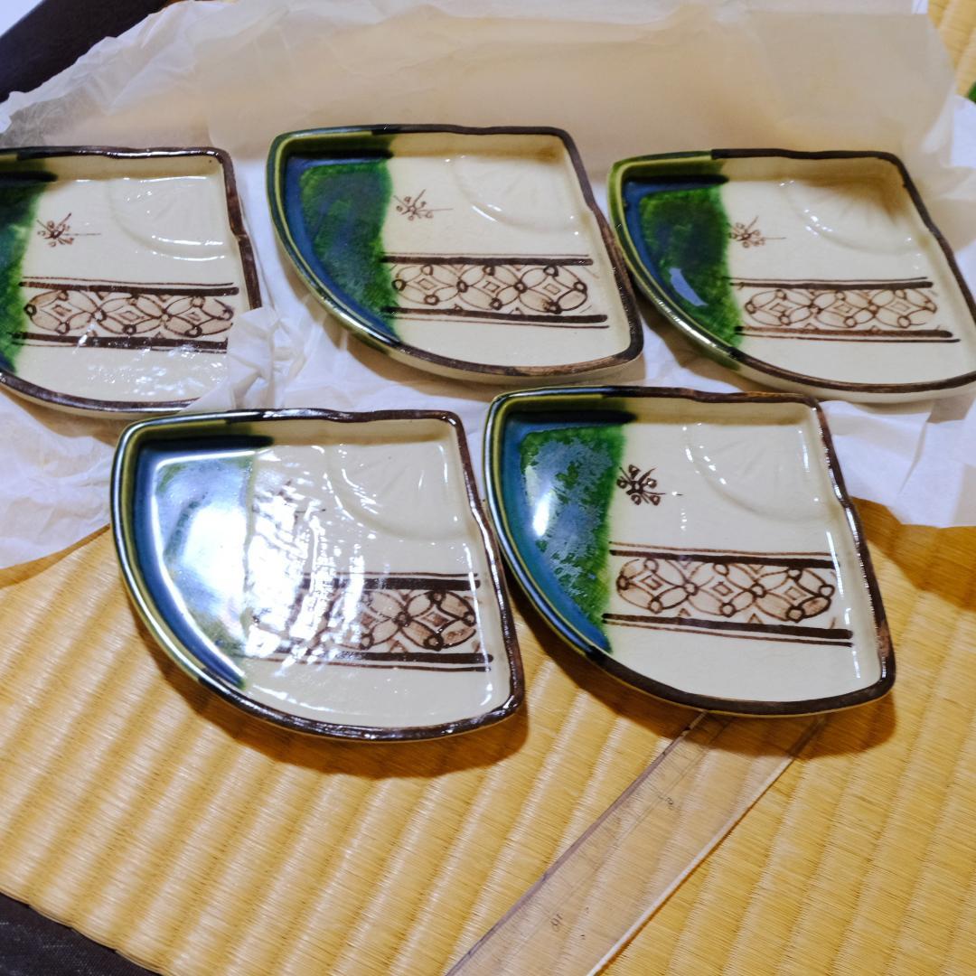 織部焼向付　陶器 5客