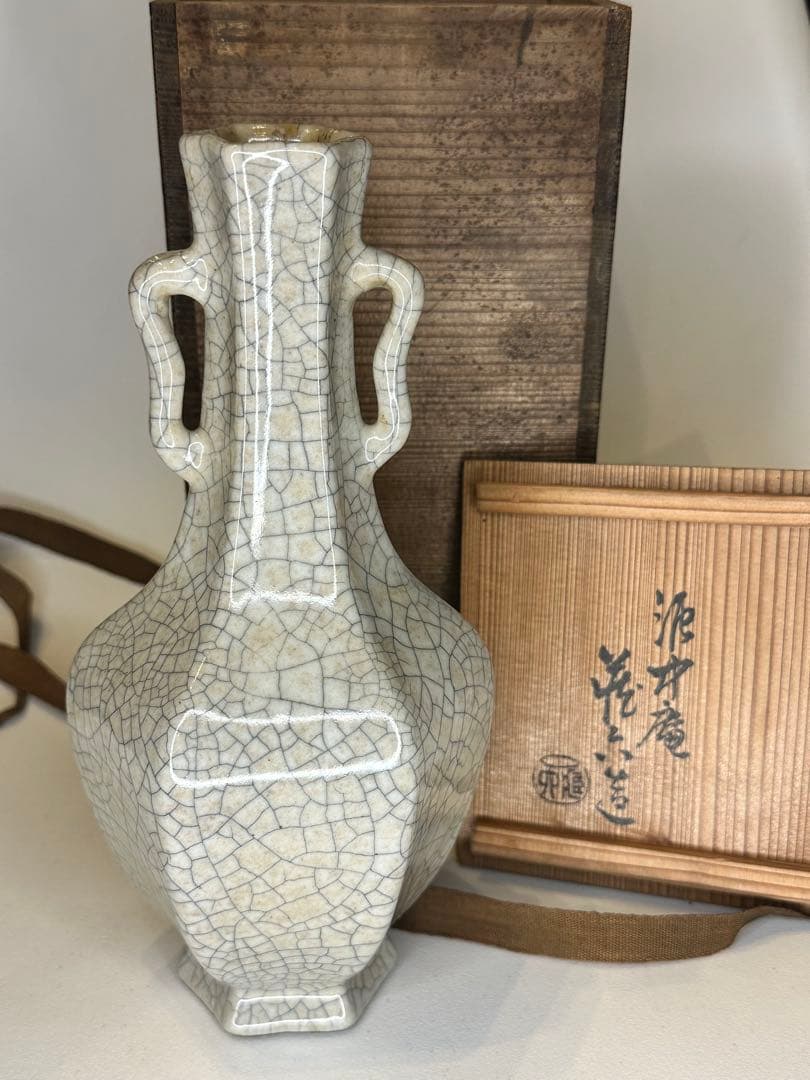 大清乾隆年製 開片双耳瓶 賞瓶 中国骨董品 古い箱付※オリジナル箱ではありません