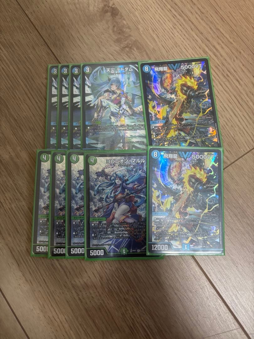 マルル　パーツ