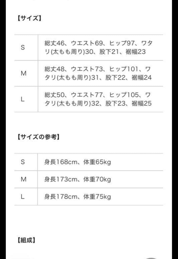 VEATM サーフパンツ　最新モデル