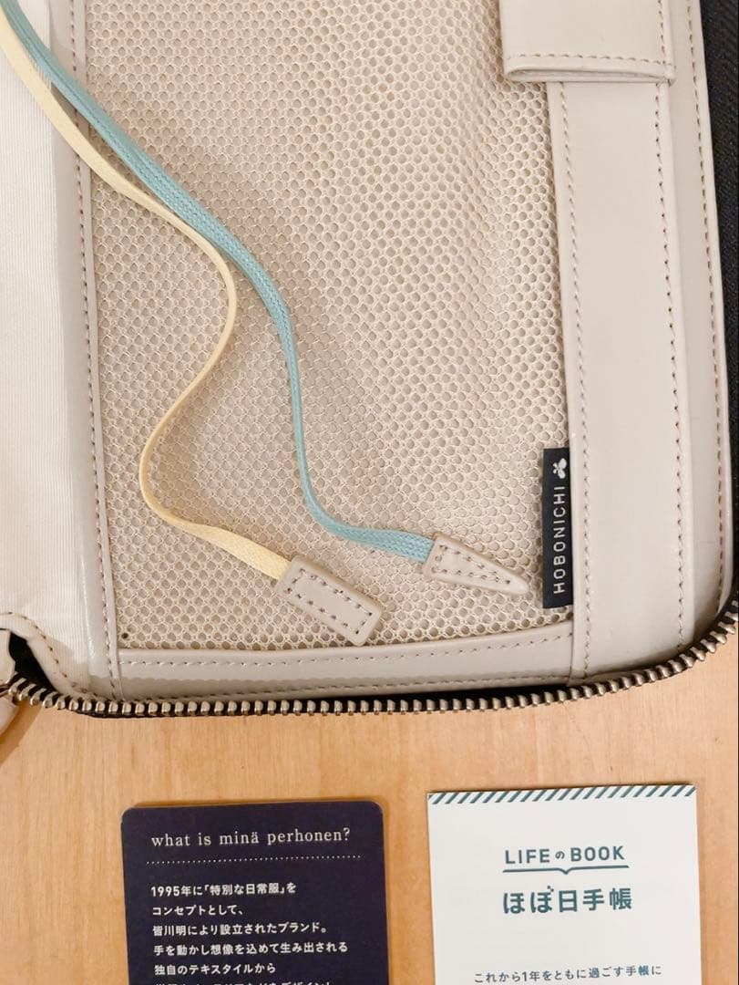 【ほぼ日手帳カバー】ミナペルホネン（シンフォニー）