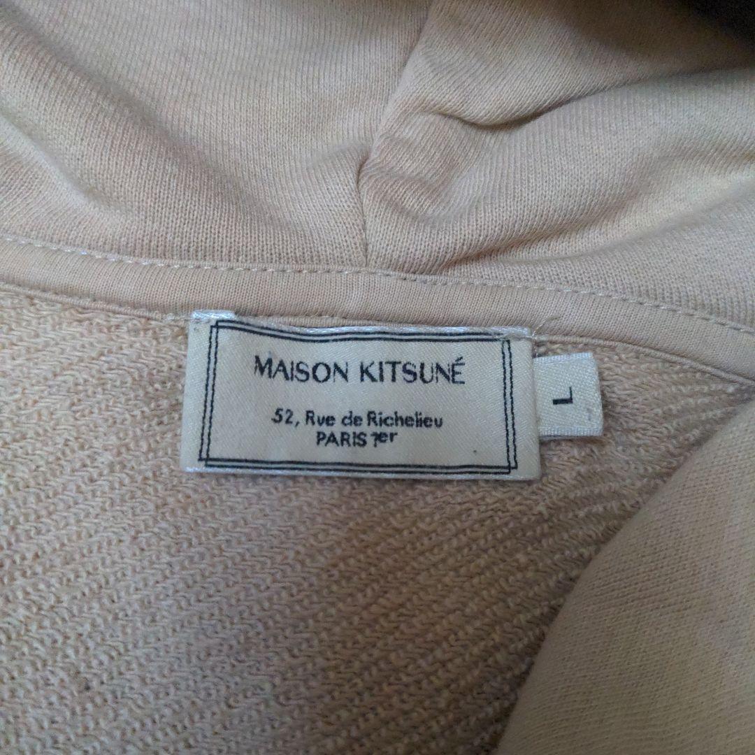MAISON KITSUNÉ ベージュ フルジップフーディ L