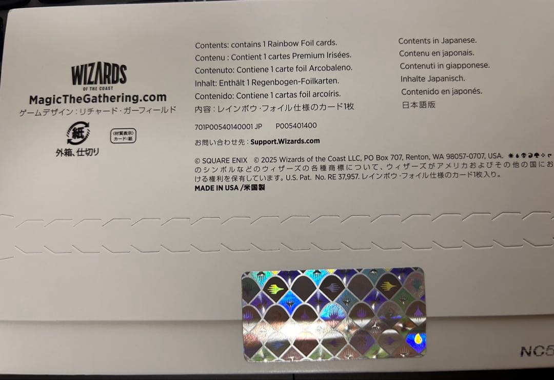 【未開封】金粉の水蓮FOIL Secret Lair SLD 日本語　MTG