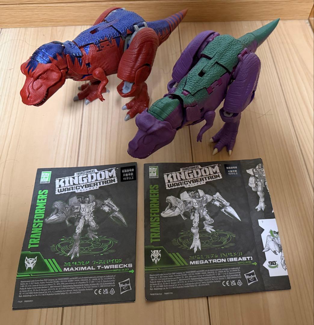 トランスフォーマー メガトロン(ビースト)セット